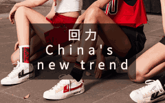 Новая тенденция Китая